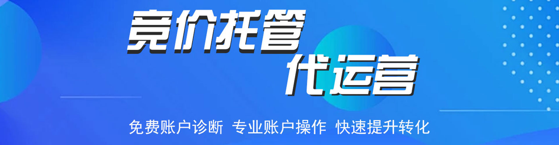 牟定百度网络推广