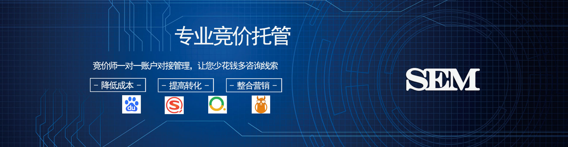 牟定百度竞价广告