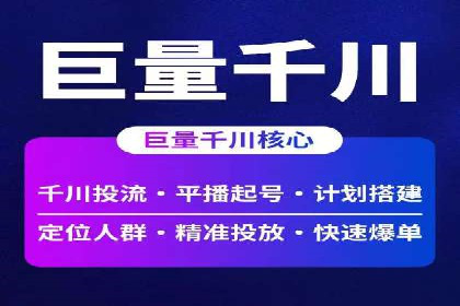 竞价推广开户费用透明化，看这些企业如何操作