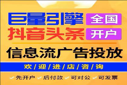 某知名企业SEM代运营全流程解析